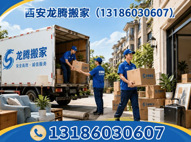 蓝田县家具拆装展示图